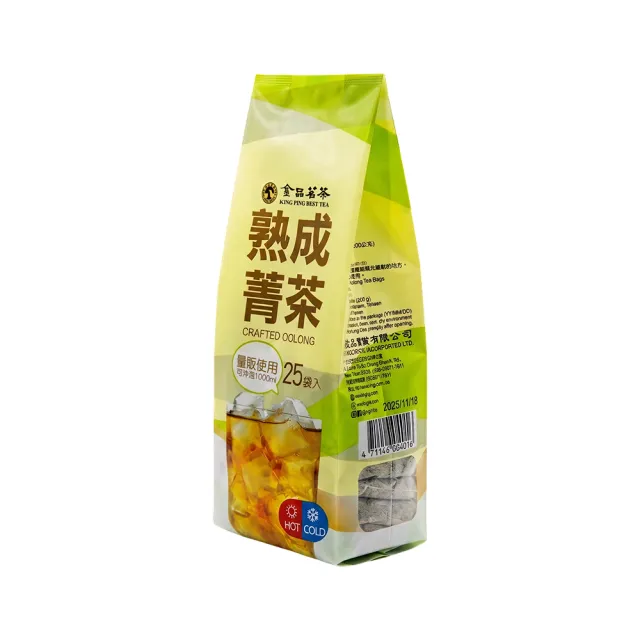 【金品茗茶】1L壺泡專用系列x6袋組 口味任選(熟成菁茶25入/鍋炒焙茶25入)
