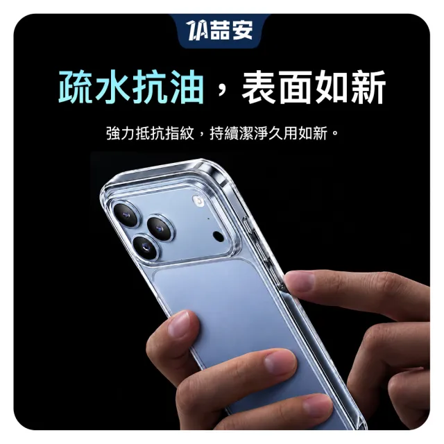 【ZA 喆安】無套手感柔軟透明防摔手機保護殼i18/17/16/15/14/13/12/11 Air/Plus/Pro/Pro Max 適用iPhone