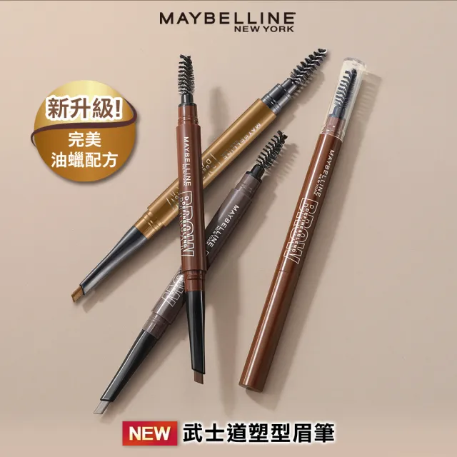 【MAYBELLINE 媚比琳】武士道塑型眉筆_0.16g(4入組 3色任選)