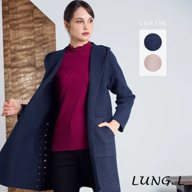 【LUNG.L 林佳樺】L811C 素色針織長版連帽毛衣外套2色可選