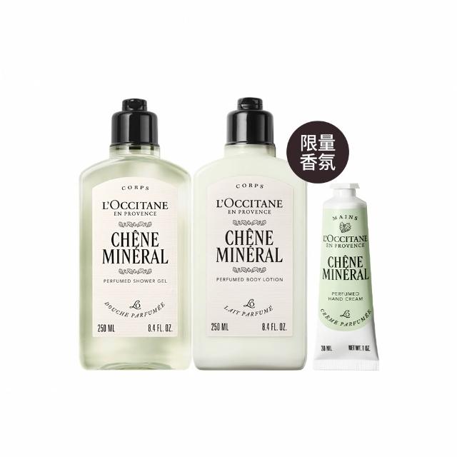 【L’Occitane 歐舒丹】官方直營 礦鹽橡木美體組(沐浴膠250ml+美體乳250ml+護手霜30ml)