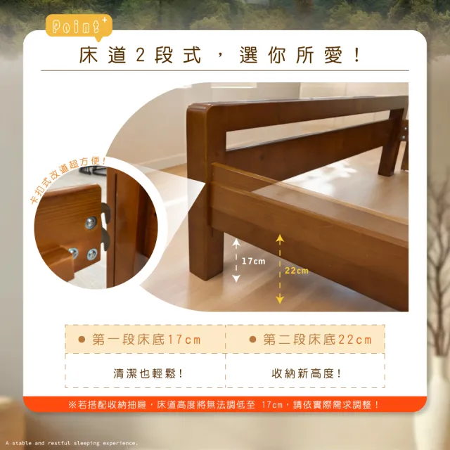 【IHouse】尚野 實木單大3.5尺-房間2件組(可調式床台+床頭櫃)