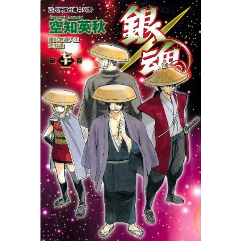 momoBOOK】銀魂71(電子漫畫) - momo購物網- 好評推薦-2026年10月