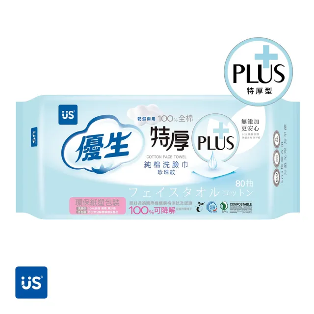 【US BABY 優生】珍珠紋特厚型純棉洗臉巾-80抽 (6包)