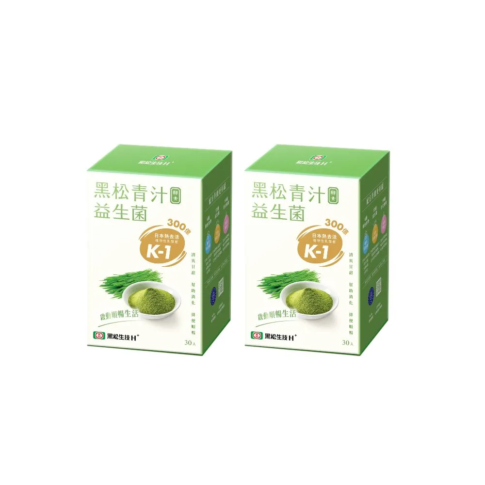 【黑松生技】300億K-1益生菌｜黑松青汁酵素益生菌 30入x2盒(共60入)升級版