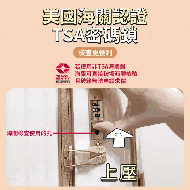 【Deseno 笛森諾】尊爵傳奇V-29吋前開式行李箱/拉鍊箱/可擴充(多色任選-建議加購專屬箱套)