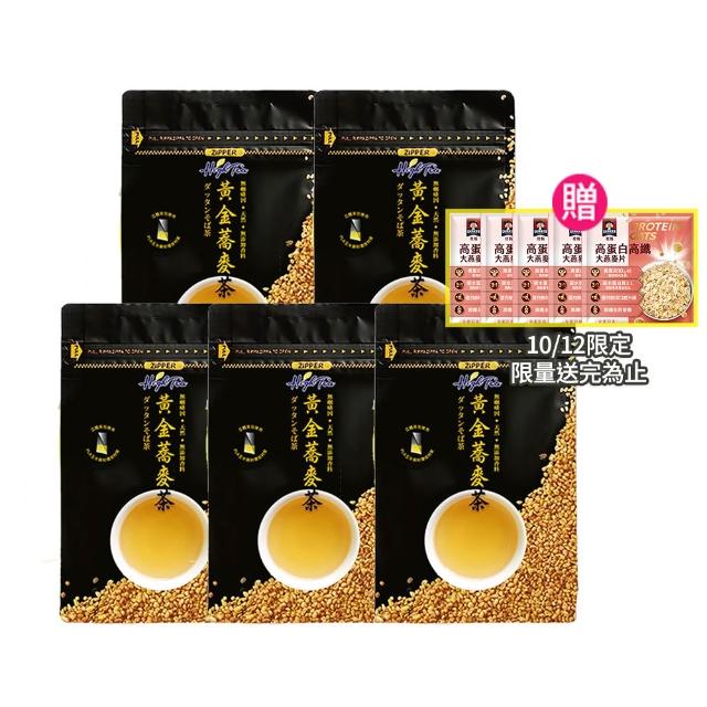 【High Tea 伂橙】黃金蕎麥茶6gx15入x5袋(100%台灣韃靼種黃金蕎麥)