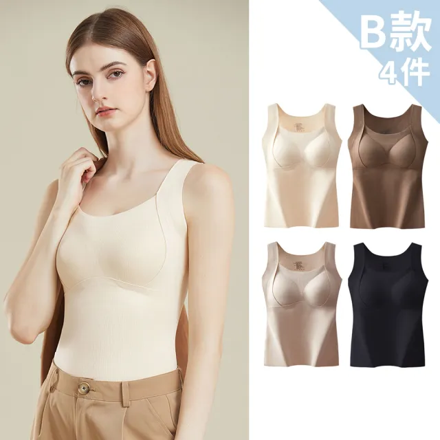【Chic Chic 琪琪】4件組-多款任選-零感提拉貼膚內衣(無鋼圈/輕盈透氣/半固定杯/前扣/發熱背心/無痕內衣)