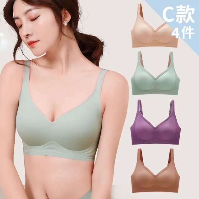 【Chic Chic 琪琪】4件組-多款任選-零感提拉貼膚內衣(無鋼圈/輕盈透氣/半固定杯/前扣/發熱背心/無痕內衣)
