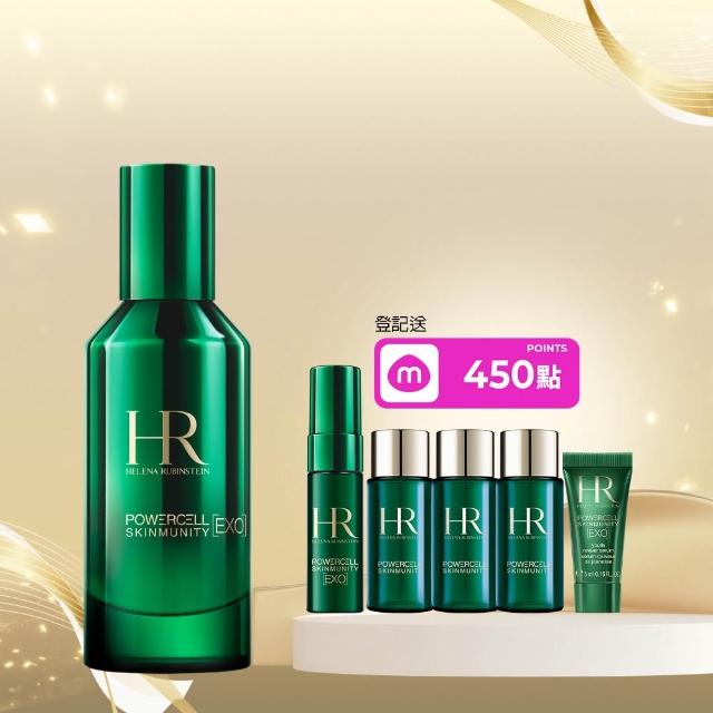 【Helena Rubinstein HR 赫蓮娜】官方直營 植萃綠寶再生精萃50ml(全新綠寶瓶/頂級抗老精華)