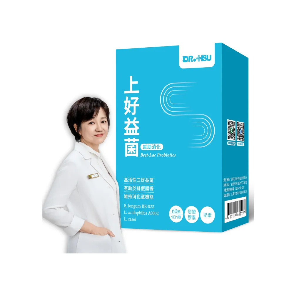 【DR.HSU】上好益生菌 60顆/盒(300億活性益生菌)