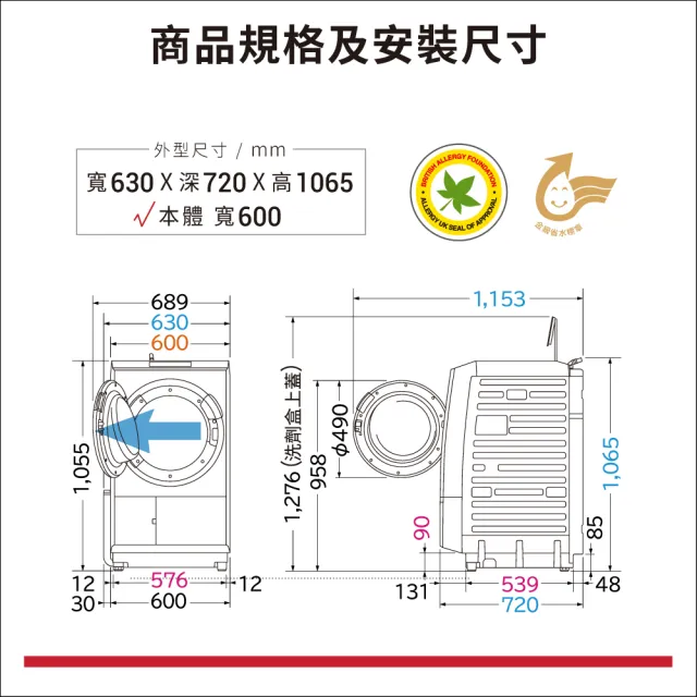 【HITACHI 日立】15KG 日製AI智能感測變頻左開熱泵滾筒洗脫烘洗衣機(BD-SX150JJ-W)