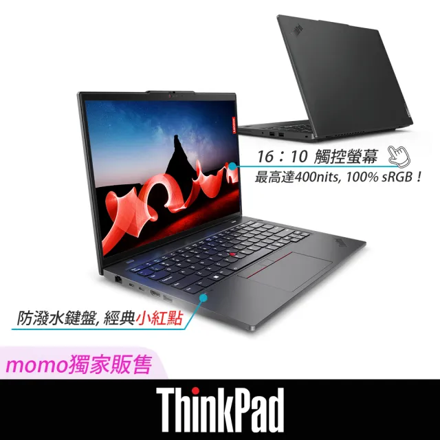 【ThinkPad 聯想】+24型螢幕★13.3吋 U5 觸控商用筆電(L13 G6/Ultra 5-225U/16G/512G SSD/W11H)