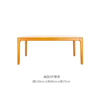 【Mahogany 瑪荷尼家具】全原木桃花心木   誠品5尺餐桌MYR-B (餐桌)   到府安裝