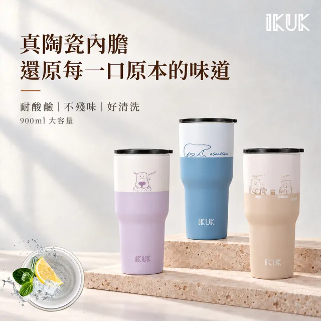 【IKUK 艾可】2入組-真陶瓷彈蓋吸管保冰杯800ml+真陶瓷吸管杯冰壩杯900ml贈5件組配件(特惠組/保溫瓶)