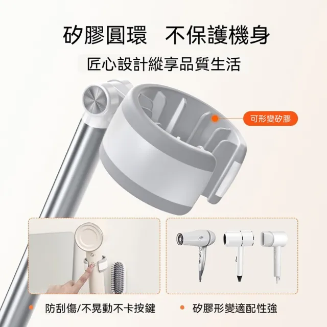 LEZUN 浴室免打孔風筒架 360°可調節免手持吹髮架(吹風機架/吹風機支架/壁掛吹風機架)