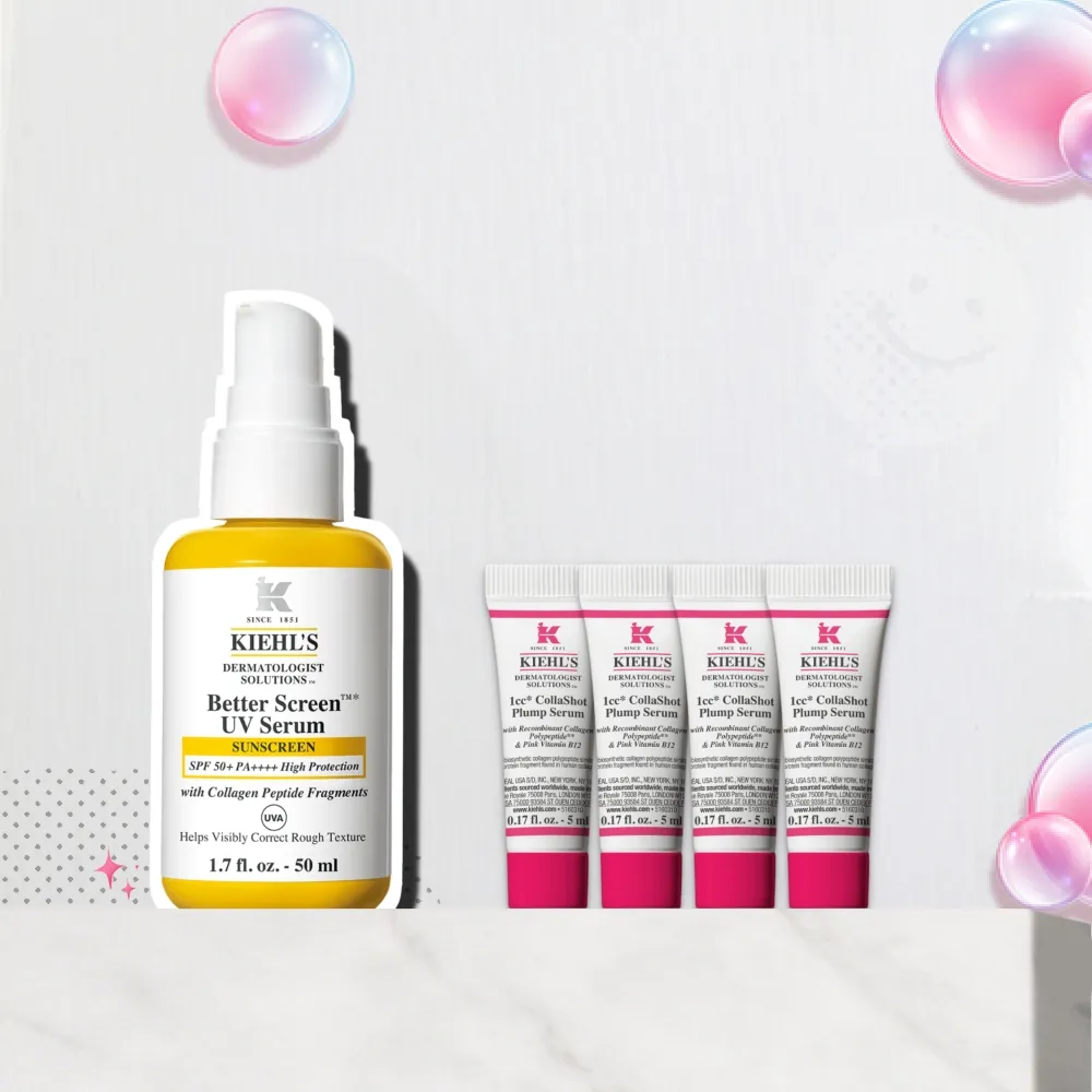 【Kiehl’s 契爾氏】官方直營 輕潤膠原胜肽防曬精華SPF50 PA++++ 50ml(Kiehl’s/新品上市)