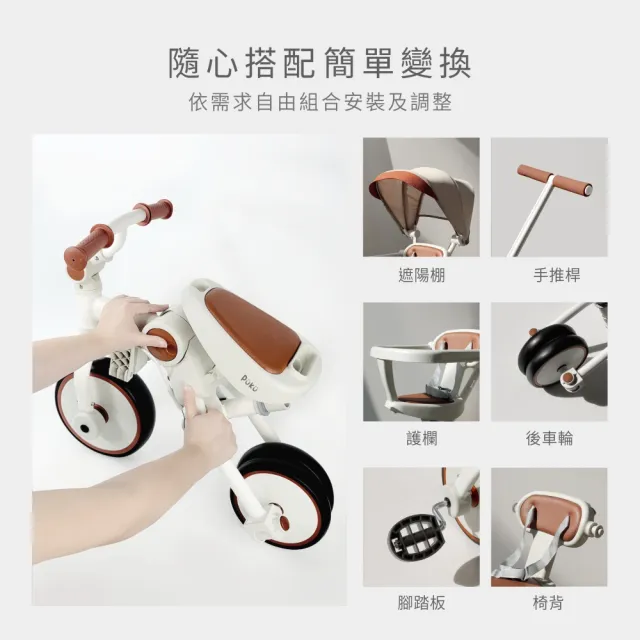 【PUKU 藍色企鵝】Outdoor 遛遛成長型摺疊遮陽三輪車(含玩沙戲水玩具26件組附收納袋)