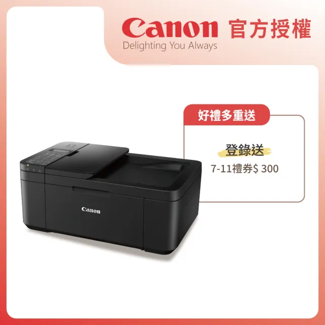 【Canon】官方直營 搭1組1黑1彩高容墨水★PIXMA TR4670 四合一Wi-Fi自動進稿雙面列印傳真多功能噴墨印表機