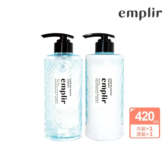 【emplir】安珀麗水柔晶澤組(洗髮精420mL+護髮素420mL)