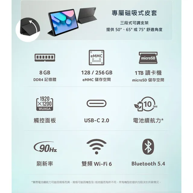 【Acer 宏碁】Iconia Tab V11-21M 11吋 8G/256G WiFi 墨霧綠 平板電腦(V11-21M-86YZ)