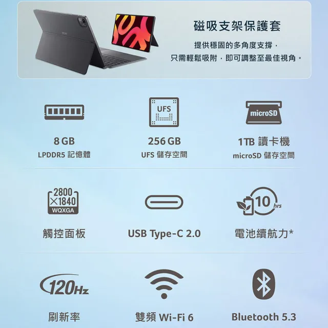 【Acer 宏碁】Acer平板 Acer Iconia Duo Tab S12-11M 12吋 8G/256G WiFi 霧曜黑 平板電腦(S12-11M-M8H1)