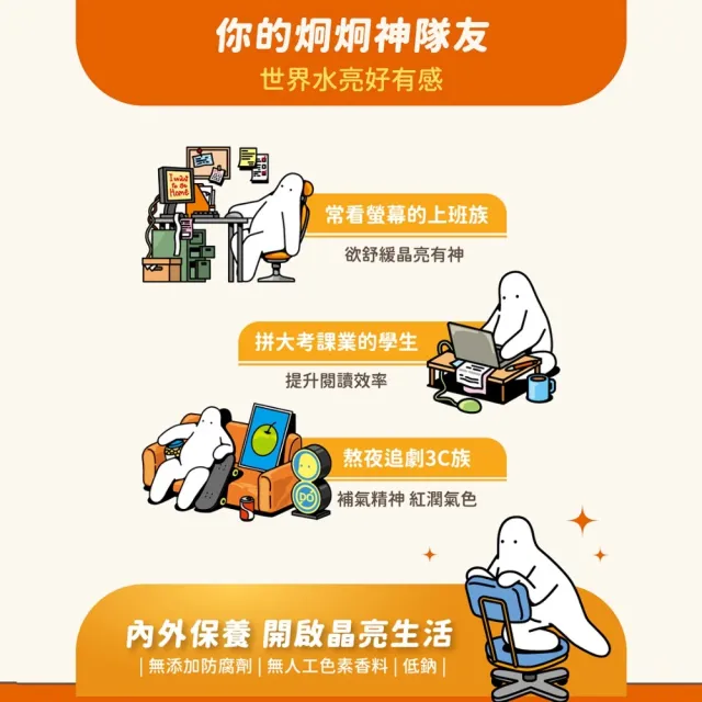 【JUNG KWAN JANG 正官庄】高麗蔘葉黃素飲 2盒組(60mlx21入/盒)-游離型 玉米黃素 保健禮盒