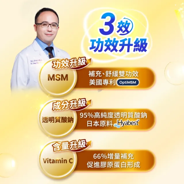 【娘家】好關鍵Ex PLUS膠囊5盒組(30粒/盒)