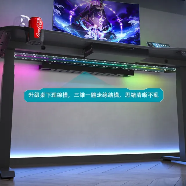 【C&D】殿堂級電動升降桌-12075款碳纖維桌板賣場(桌腿需另外選購)