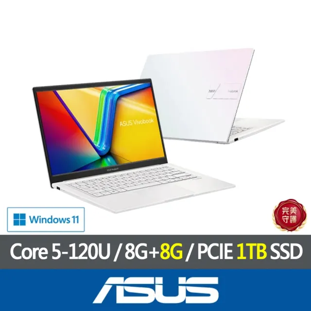 【ASUS 華碩】特仕版 14吋輕薄筆電(X1404VA-0421W120U/Core 5-120U/8G+8G/改1TB SSD/Win11)