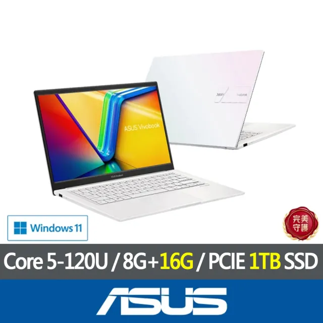 【ASUS 華碩】特仕版 14吋輕薄筆電(X1404VA-0421W120U/Core 5-120U/8G+16G/改1TB SSD/Win11)