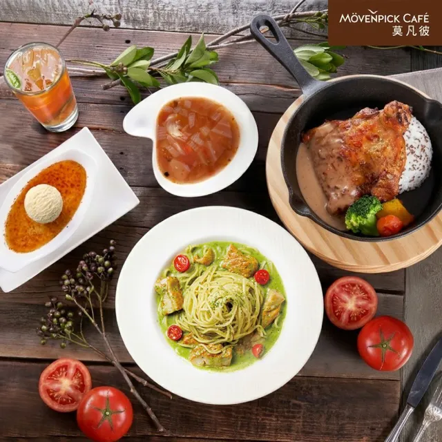 【Movenpick 莫凡彼】10/28限搶!雙人平日經典義式套餐(含主餐*2+湯品*2+甜點*2+飲品*2)