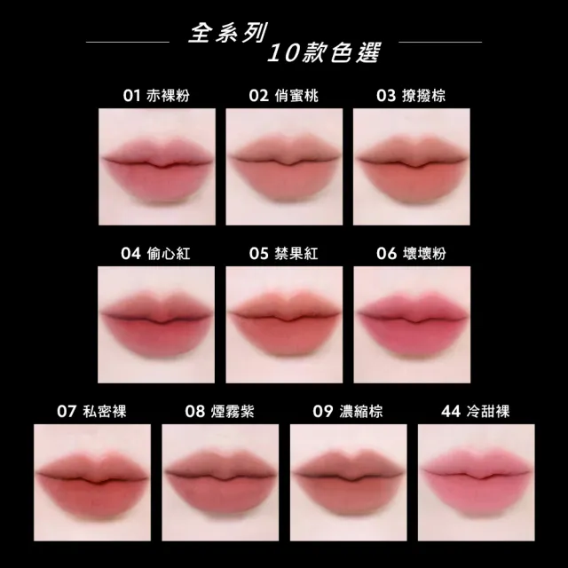 【YSL】官方直營 情挑裸吻煙霧唇膏(任選1款)