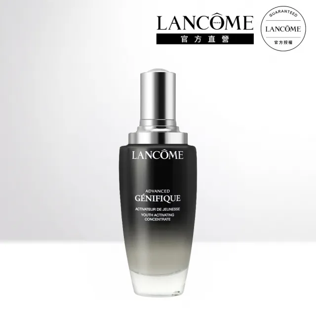 【LANCOME 蘭蔻】超未來肌因賦活露100ml 官方直營(LANCOME/第一代小黑瓶/精華/精華液/霸容量)