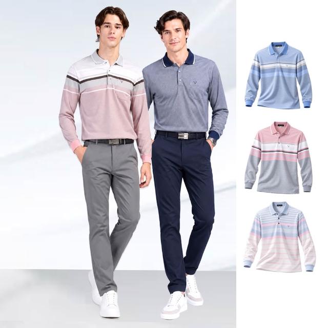【Emilio Valentino 范倫鐵諾】男裝 長袖POLO衫/舒適透氣/口袋/休閒/男士/男上衣/polo衫/薄款(任選)