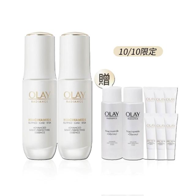 【OLAY 歐蕾】水光小白瓶獨家30ml買2送8組精華液(6mlx6+化妝水/精華水50mlx2)
