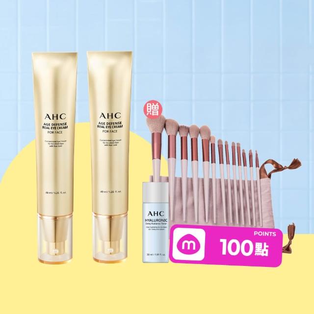 【AHC】黃金逆時超導胜肽緊緻全臉眼霜40ml_2入(女人我最大熱搜/金熨斗眼霜/精修細紋/全臉適用)