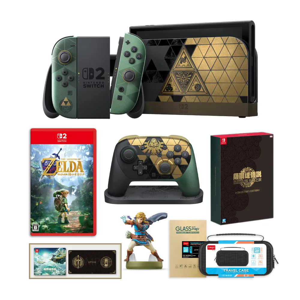 【Nintendo 任天堂】預購11月底出貨★NS2 Switch 2 薩爾達主機+時之笛+Pro手把+王國之淚（配件+送贈品）