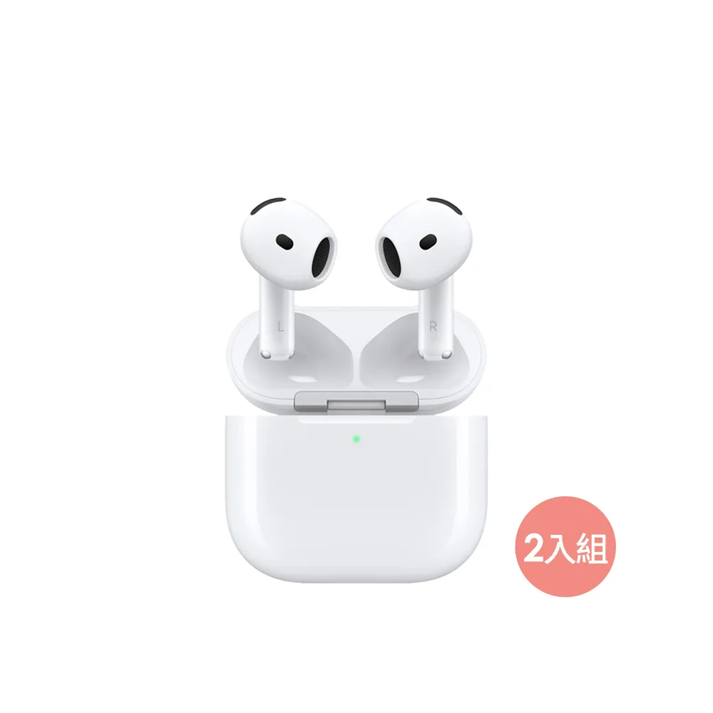雙11好事成雙【Apple】AirPods 4(主動式降噪款) 二入組