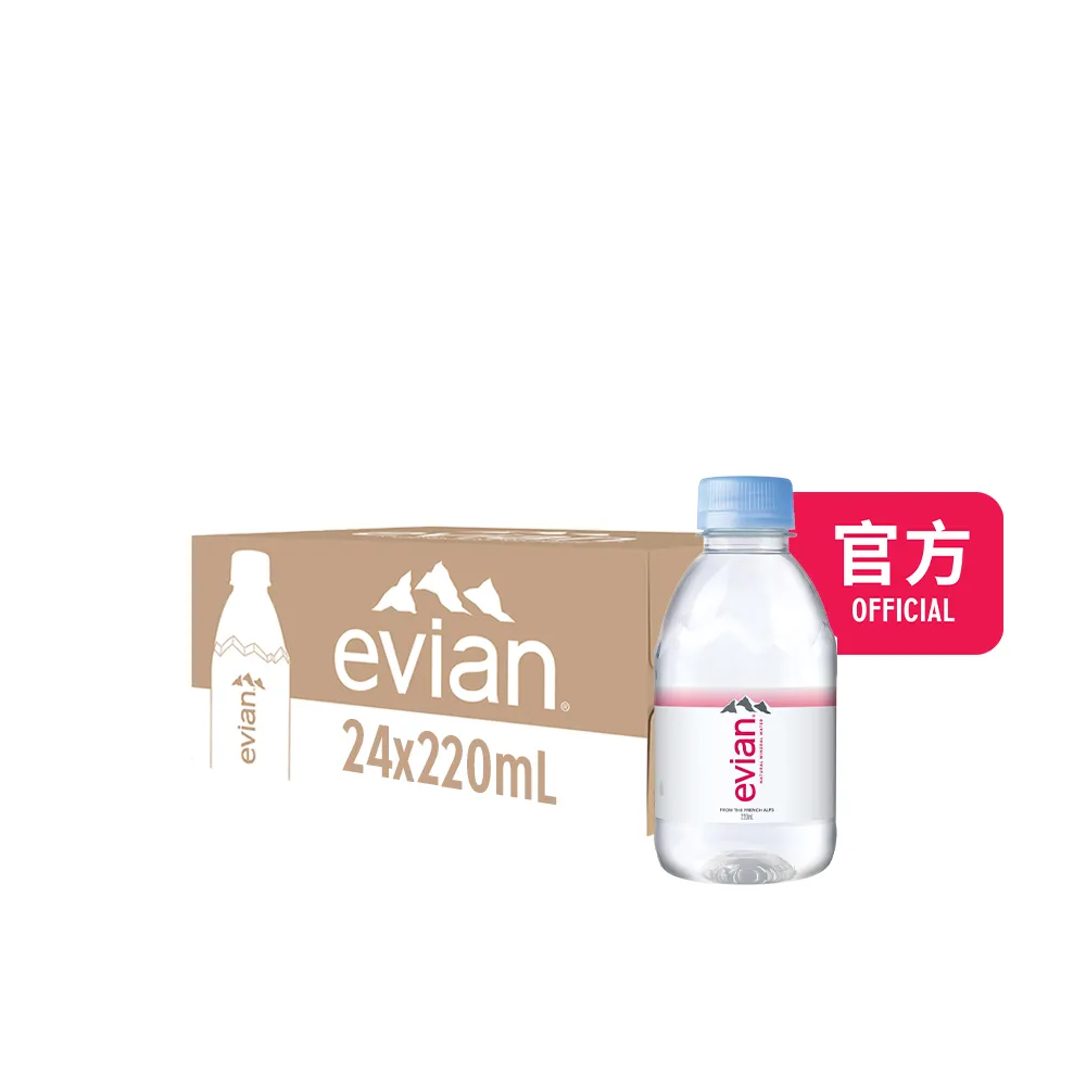 【Evian 依雲】官方直營 日本版 天然礦泉水220mlx24入/箱(寶特瓶)*3