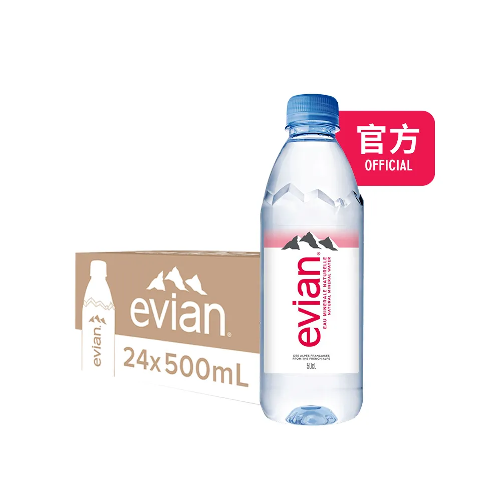 【Evian 依雲】官方直營 天然礦泉水500mlx24入/箱(寶特瓶)