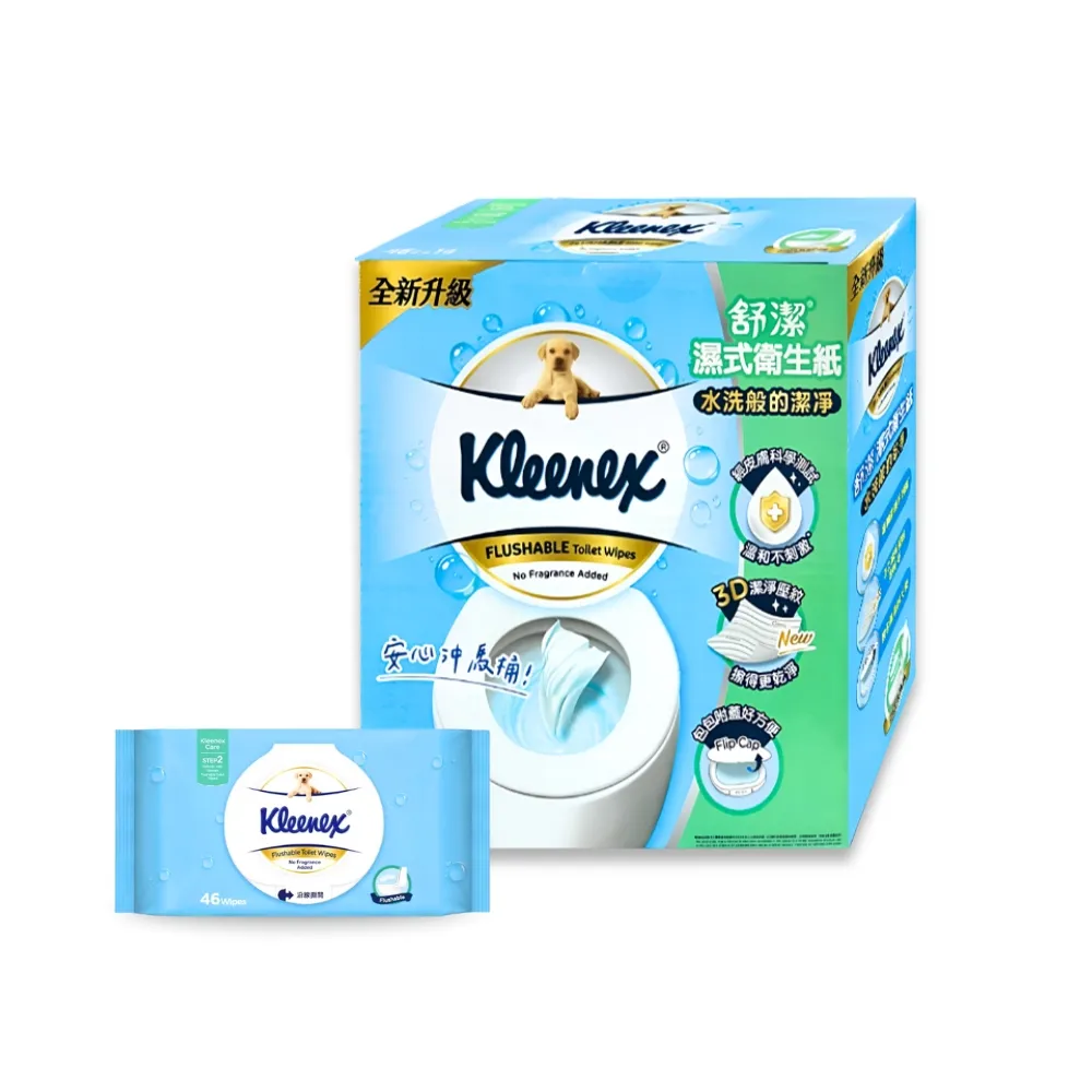 【Kleenex 舒潔】2箱共28包 濕式衛生紙(46抽x28包共2箱)