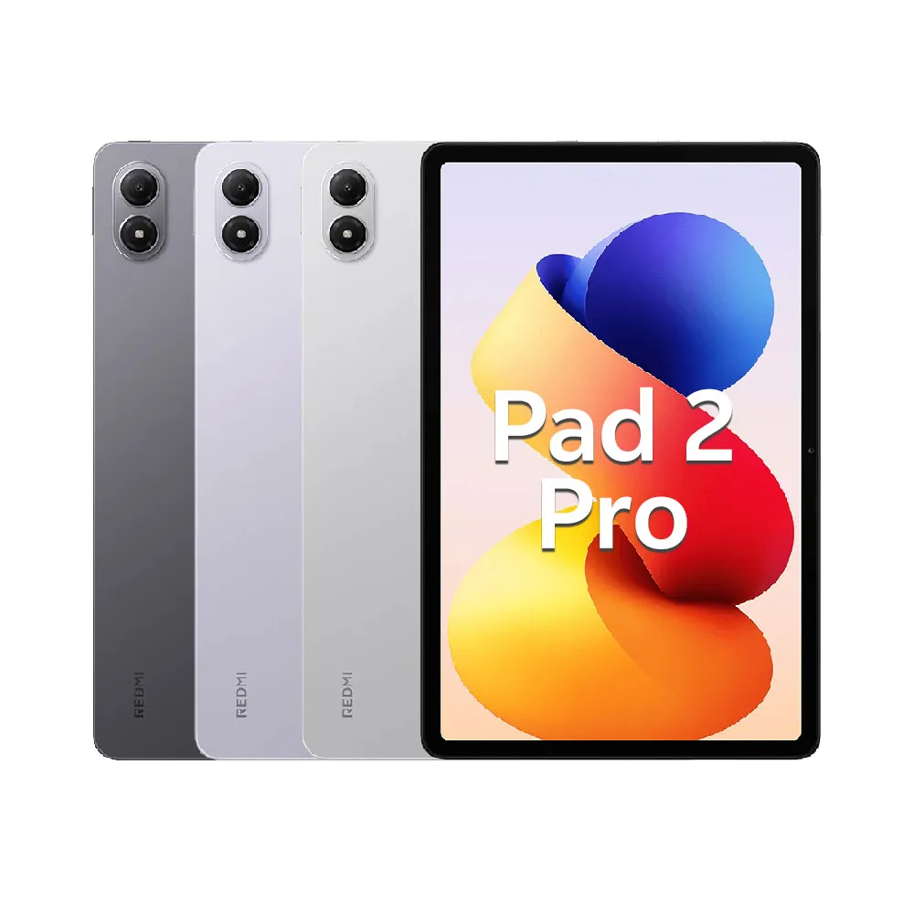 【小米】紅米 Redmi Pad 2 Pro 12.1吋 6G/128G WiFi 平板電腦
