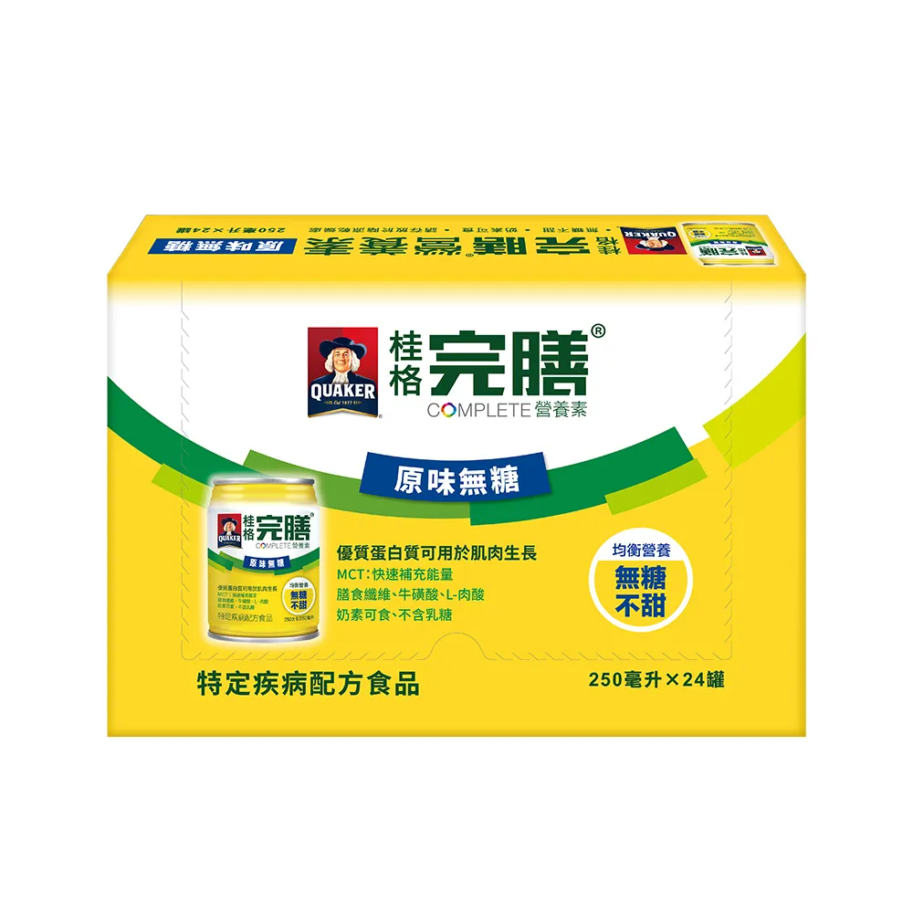 【桂格】完膳營養素原味無糖250ml×24入x1箱