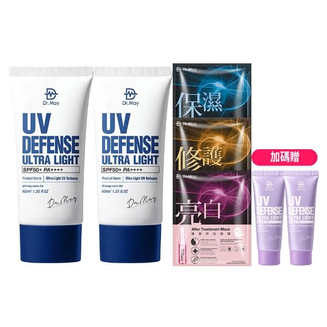 【Dr. May 美博士】專業隔離清爽防曬乳SPF50+ PA++++40ml 二入組(抗UV高係數)