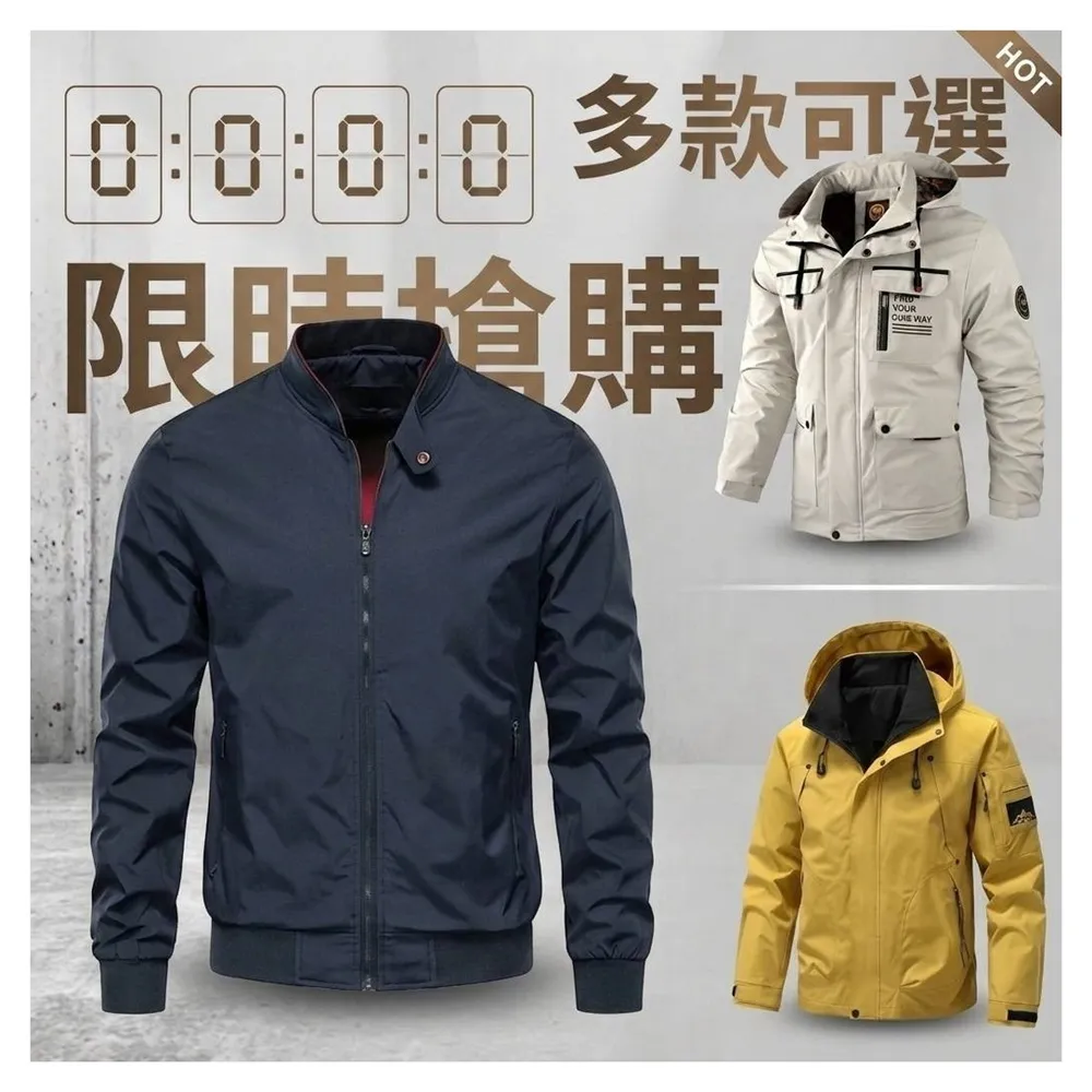 【巴黎精品】現貨限搶 衝鋒衣防風外套連帽外套登山夾克(戶外機能防潑水多口袋軍裝春夏薄款男外套3款a1ck6)S