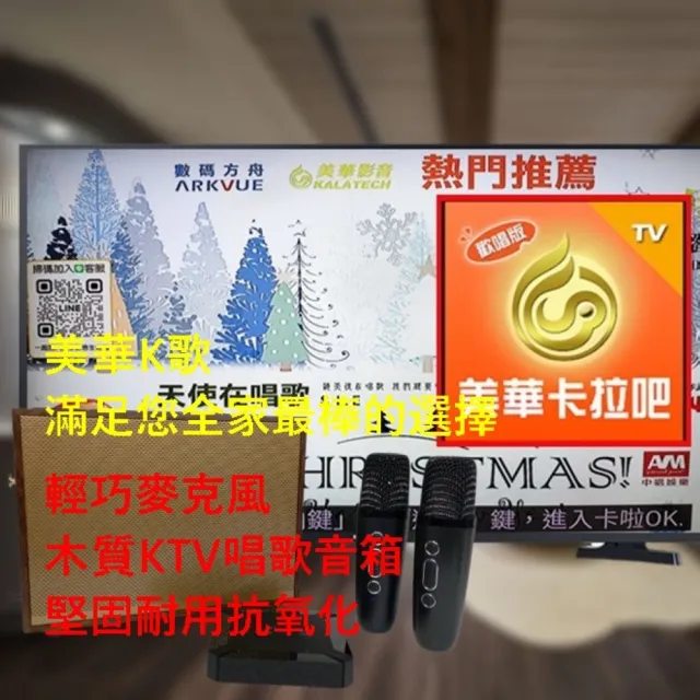 JDK歌大師 新K4_X 智慧影音網路KTV唱歌機(麥克風音箱 藍芽麥克風 家庭KTV 卡拉OK)