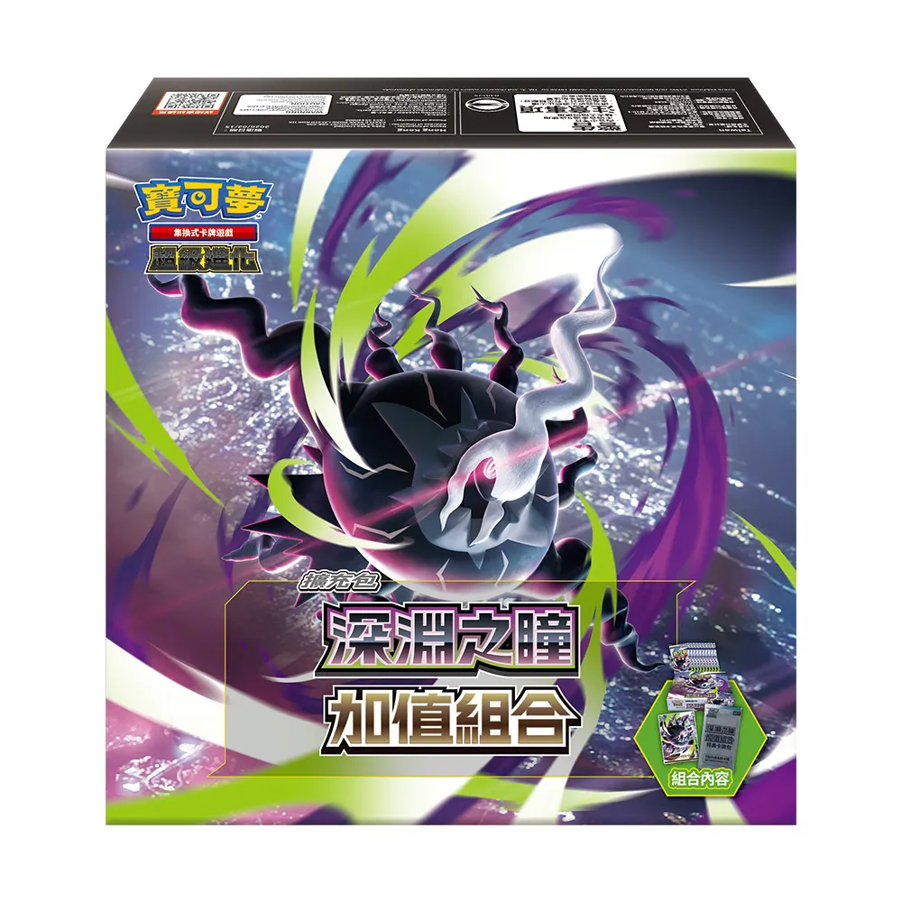 【POKEMON 精靈寶可夢】寶可夢集換式卡牌 深淵之瞳 加值組合(中文版 一盒)