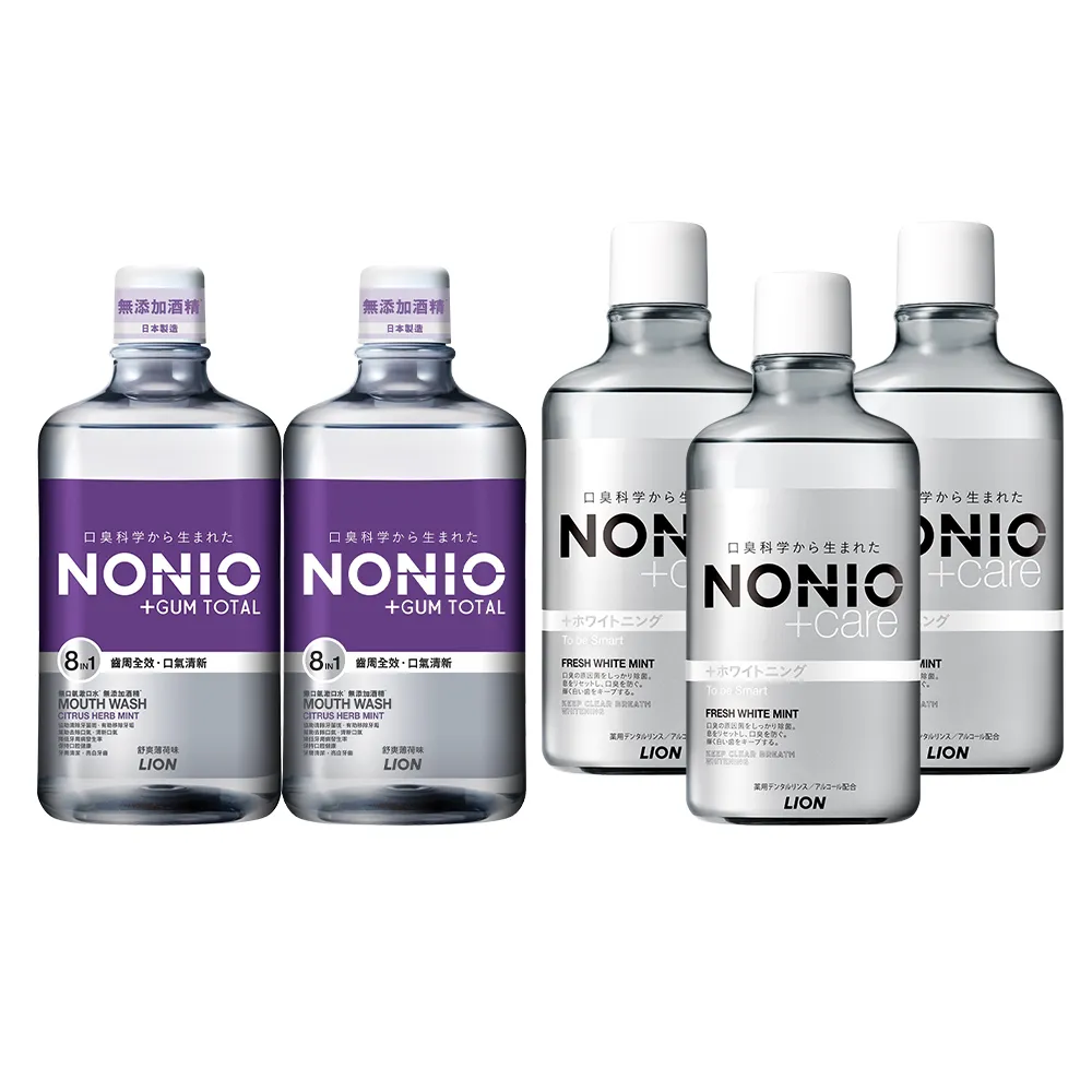 【LION 獅王】NONIO終結口氣全效薄荷漱口水 1000mlx2入組(全效薄荷無酒精)