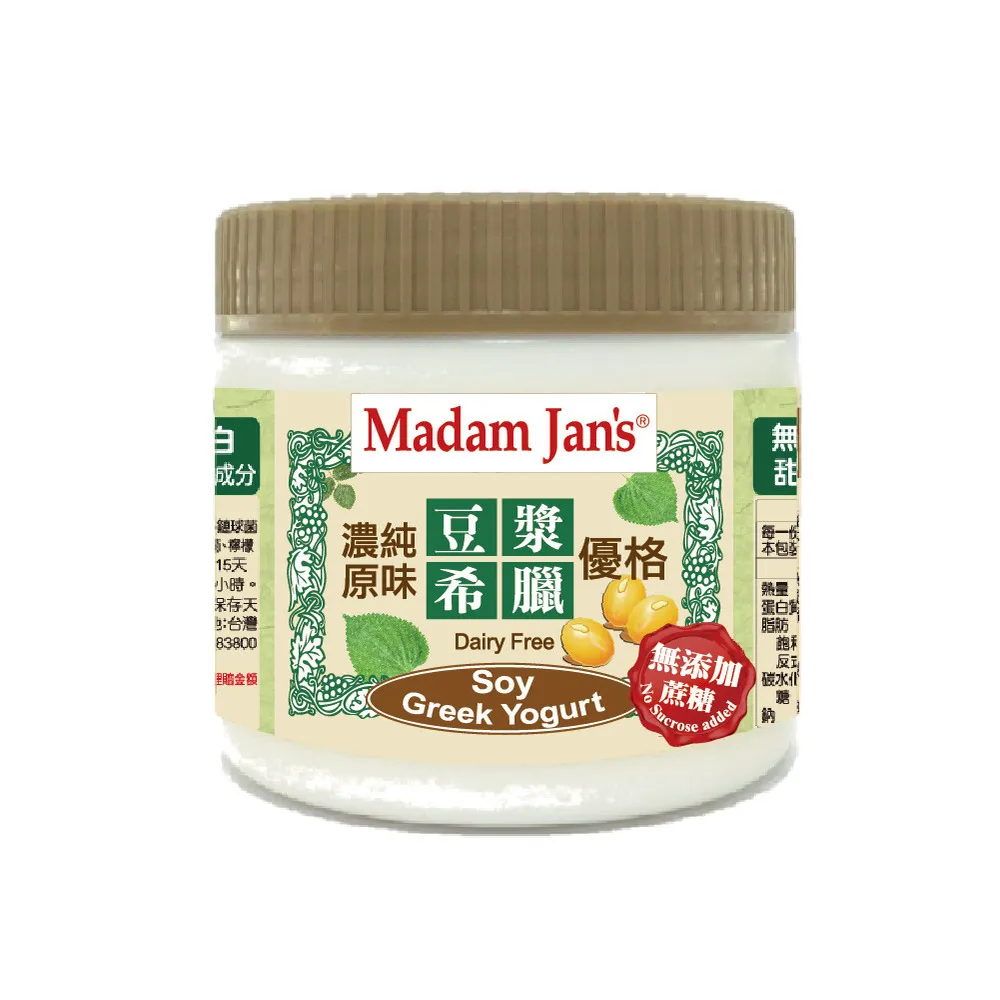 【Madam Jans】無添加蔗糖．大容量豆漿希臘優格  5入(NSC)